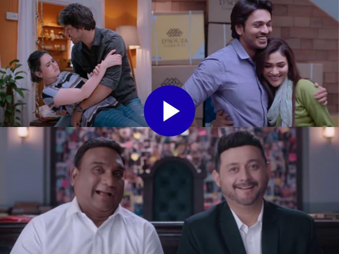 premachi goshta 2 trailer starring lalit prabhakar bhau kadam rucha vaidya ridhima pandit | एकवेळ बायको मैत्रीण होऊ शकते पण मैत्रीण बायको होणं अशक्य! 'प्रेमाची गोष्ट २'चा अनोखा ट्रेलर
