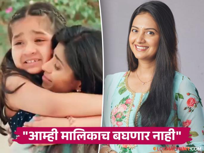 premachi goshta serial new promo netizens reacted after seeing swarda thigale as mukta said we want tejashree pradhan | "ही मुक्ता नको, तेजश्रीला परत आणा", 'प्रेमाची गोष्ट' मालिकेचा नवा प्रोमो पाहून चाहत्यांचा संताप premachi goshta serial new promo netizens reacted after seeing swarda thigale as mukta said we want tejashree pradhan | "ही मुक्ता नको, तेजश्रीला परत आणा", 'प्रेमाची गोष्ट' मालिकेचा नवा प्रोमो पाहून चाहत्यांचा संताप