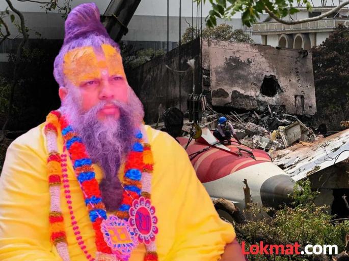premanand maharaj big comment and preaching on air india plane crash incident you too should know about that thing | एअर इंडिया विमान अपघात: प्रेमानंद महाराजांची मोठी शिकवण; तुम्हालाही ‘ती’ गोष्ट माहिती हवीच! premanand maharaj big comment and preaching on air india plane crash incident you too should know about that thing | एअर इंडिया विमान अपघात: प्रेमानंद महाराजांची मोठी शिकवण; तुम्हालाही ‘ती’ गोष्ट माहिती हवीच!