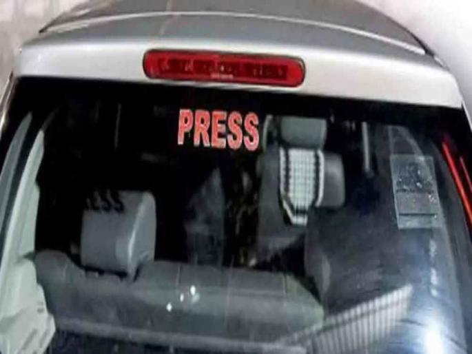 Police fired on journalist car in Daund taluka | खंडणीखोर पत्रकाराला पकडताना पोलिसांकडून गोळीबार Police fired on journalist car in Daund taluka | खंडणीखोर पत्रकाराला पकडताना पोलिसांकडून गोळीबार