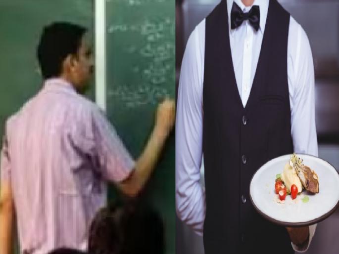 Poor condition of CHB professors due to stalled recruitment, insufficient remuneration | Kolhapur: सकाळी प्राध्यापक, संध्याकाळी वेटर; सीएचबीधारक प्राध्यापकांची अवस्था  Poor condition of CHB professors due to stalled recruitment, insufficient remuneration | Kolhapur: सकाळी प्राध्यापक, संध्याकाळी वेटर; सीएचबीधारक प्राध्यापकांची अवस्था