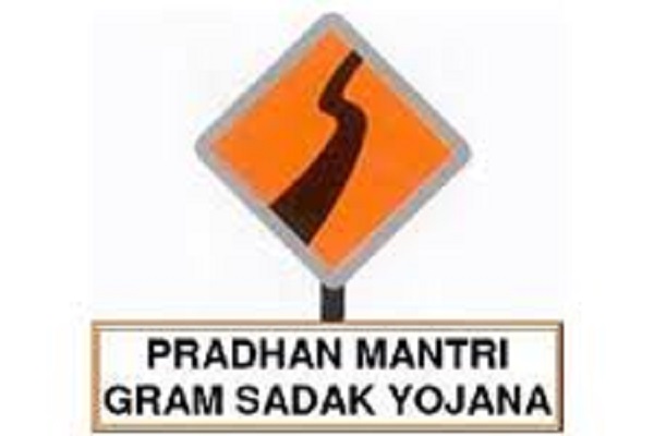 engineer of the pradhanmantri gram sadak yojna make fool authority | प्रधानमंत्री ग्रामसडक योजनेतील अभियंत्याने आधी घेतला लाभ, नंतर केली परीक्षा उत्तीर्ण