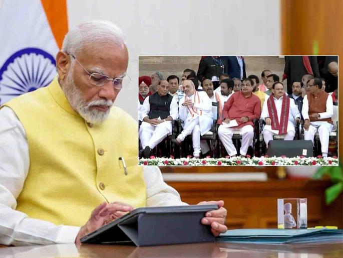 Prime Minister Modi instructions to new ministers will give information about their assets to PM | "दोन महिन्यांत संपत्तीबाबत माहिती द्या"; नवीन मंत्र्यांना पंतप्रधान मोदींचे निर्देश Prime Minister Modi instructions to new ministers will give information about their assets to PM | "दोन महिन्यांत संपत्तीबाबत माहिती द्या"; नवीन मंत्र्यांना पंतप्रधान मोदींचे निर्देश