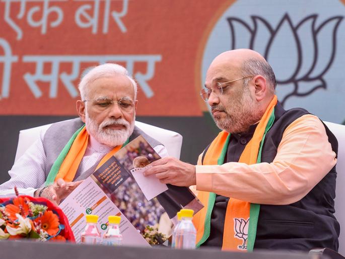 BJP's strategy to change state elections; Will be 'benefit' in Maharashtra? | राज्यातील निवडणुकीत बदलणार भाजपाची रणनीती; महाराष्ट्रात होणार का 'याचा' फायदा? BJP's strategy to change state elections; Will be 'benefit' in Maharashtra? | राज्यातील निवडणुकीत बदलणार भाजपाची रणनीती; महाराष्ट्रात होणार का 'याचा' फायदा?