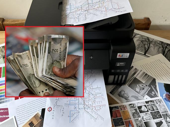 Fake Currency bhopal: Watched an online video and printed fake notes on a home printer; Police arrested youth | ऑनलाइन व्हिडिओ पाहून घरच्या प्रिंटरवर छापल्या बनावट नोटा; पोलिसांनी तरुणाला घेतले ताब्यात Fake Currency bhopal: Watched an online video and printed fake notes on a home printer; Police arrested youth | ऑनलाइन व्हिडिओ पाहून घरच्या प्रिंटरवर छापल्या बनावट नोटा; पोलिसांनी तरुणाला घेतले ताब्यात