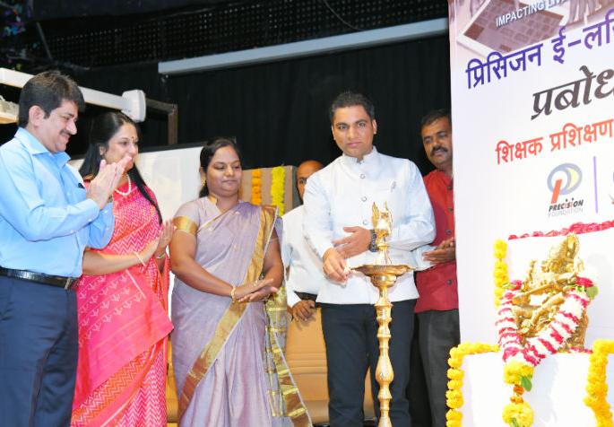 E-learning workshop for 'Precision' teachers, says Rajendra Bharud, CEO, CEO | प्रत्येक विद्यार्थ्यांला शिकण्याची प्रक्रिया आनंददायी वाटावी, सीईओ राजेंद्र भारुड यांचे मत, ‘प्रिसिजन’ची शिक्षकांसाठी ई-लर्निंग कार्यशाळा E-learning workshop for 'Precision' teachers, says Rajendra Bharud, CEO, CEO | प्रत्येक विद्यार्थ्यांला शिकण्याची प्रक्रिया आनंददायी वाटावी, सीईओ राजेंद्र भारुड यांचे मत, ‘प्रिसिजन’ची शिक्षकांसाठी ई-लर्निंग कार्यशाळा