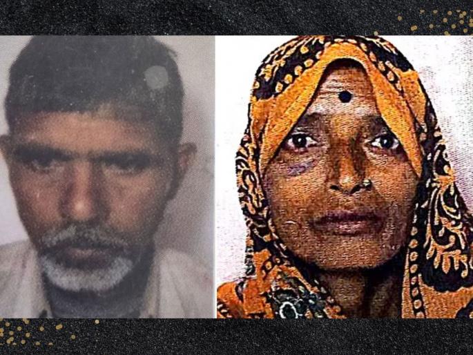 wife also sacrificed her life before husband last rites husband wife love story jhansi uttar pradesh | अतूट प्रेम! पतीच्या मृत्यूनंतर 2 तासांत पत्नीनेही सोडला जीव; एकाच चितेवर दोघांना मुखाग्नी wife also sacrificed her life before husband last rites husband wife love story jhansi uttar pradesh | अतूट प्रेम! पतीच्या मृत्यूनंतर 2 तासांत पत्नीनेही सोडला जीव; एकाच चितेवर दोघांना मुखाग्नी