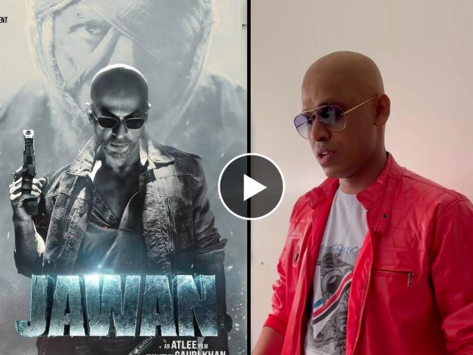 jawan shah rukh khan fan maharashtrachi hasyajatra fame prithvik pratap shared blad look video | शाहरुखचा जबरा फॅन! 'जवान' प्रदर्शित झाल्यानंतर प्रसिद्ध मराठी अभिनेत्याने केलं टक्कल, Video पाहा jawan shah rukh khan fan maharashtrachi hasyajatra fame prithvik pratap shared blad look video | शाहरुखचा जबरा फॅन! 'जवान' प्रदर्शित झाल्यानंतर प्रसिद्ध मराठी अभिनेत्याने केलं टक्कल, Video पाहा