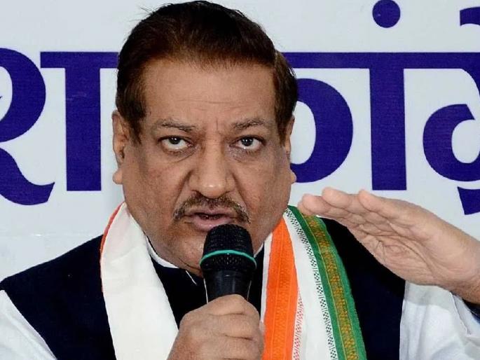 Maharashtra Assembly Election 2024: How will the Chief Minister of MVA be elected after coming to power? Formula told by Prithviraj Chavan | सत्ता आल्यावर कसा निवडला जाणार मविआचा मुख्यमंत्री? पृथ्वीराज चव्हाण यांनी सांगितला फॉर्म्युला Maharashtra Assembly Election 2024: How will the Chief Minister of MVA be elected after coming to power? Formula told by Prithviraj Chavan | सत्ता आल्यावर कसा निवडला जाणार मविआचा मुख्यमंत्री? पृथ्वीराज चव्हाण यांनी सांगितला फॉर्म्युला