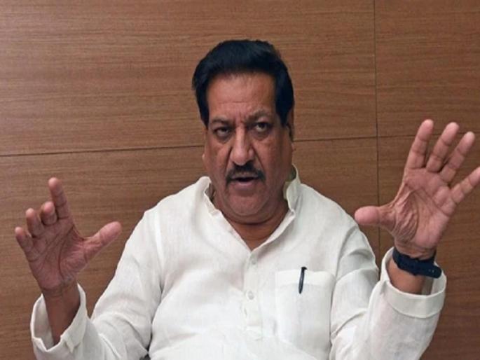 former cm Prithviraj Chavan said BJP's use of government machinery to eliminate opposition | भाजपकडून सरकारी यंत्रणांचा वापर विरोधक संपवण्यासाठी- पृथ्वीराज चव्हाण former cm Prithviraj Chavan said BJP's use of government machinery to eliminate opposition | भाजपकडून सरकारी यंत्रणांचा वापर विरोधक संपवण्यासाठी- पृथ्वीराज चव्हाण