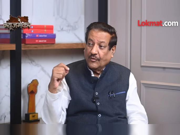 They were saying carload of evidence, we don't have anyone saying sutcasebhar What did Prithviraj Chavan say about the affairs of the government | ते 'गाडीभर' पुरावे म्हणत होते, आपल्याकडे कुणी 'सुटकेसभर'ही म्हणत नाही? सरकारच्या कारभारावर पृथ्विराज चव्हाण म्हणाले... They were saying carload of evidence, we don't have anyone saying sutcasebhar What did Prithviraj Chavan say about the affairs of the government | ते 'गाडीभर' पुरावे म्हणत होते, आपल्याकडे कुणी 'सुटकेसभर'ही म्हणत नाही? सरकारच्या कारभारावर पृथ्विराज चव्हाण म्हणाले...