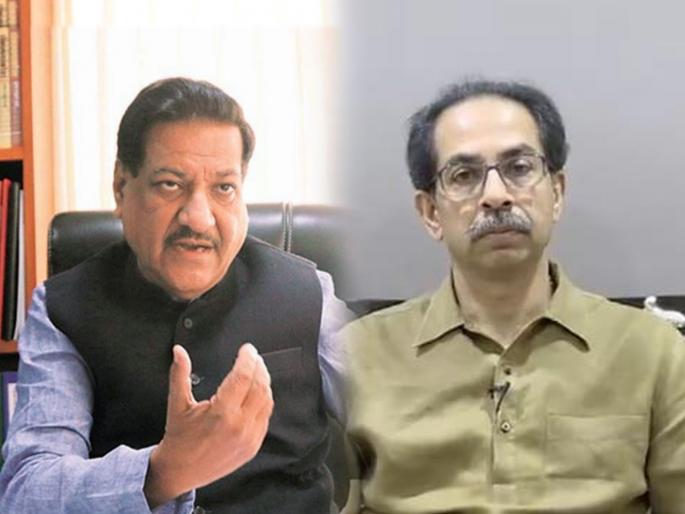 congress prithviraj chavan reaction over shiv sena chief uddhav thackeray resigns as chief minister | Maharashtra Political Crisis: “उद्धव ठाकरेंमध्ये लढण्याची इच्छा राहिलेली नाही”; राजीनाम्यावर पृथ्वीराज चव्हाण स्पष्टच बोलले congress prithviraj chavan reaction over shiv sena chief uddhav thackeray resigns as chief minister | Maharashtra Political Crisis: “उद्धव ठाकरेंमध्ये लढण्याची इच्छा राहिलेली नाही”; राजीनाम्यावर पृथ्वीराज चव्हाण स्पष्टच बोलले