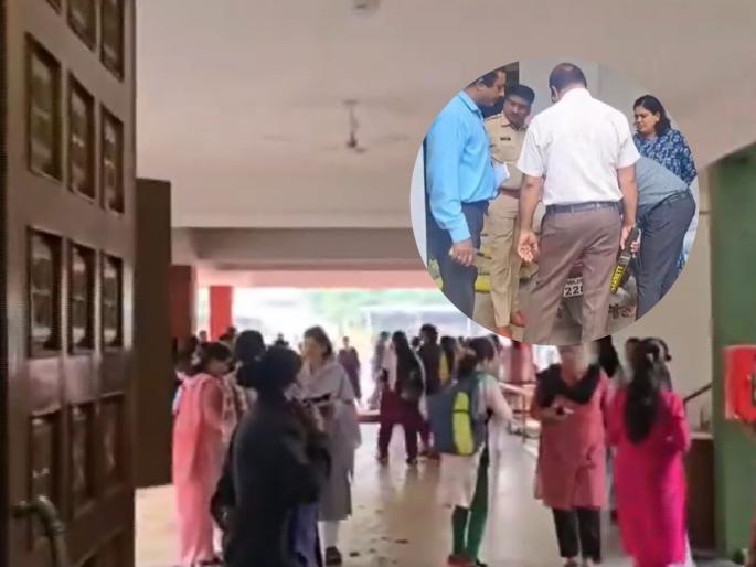 Private school in Nashik receives bomb threat  | Nashik: नाशिकमधील एका खाजगी शाळेला बॉम्बने उडवण्याची धमकी! Private school in Nashik receives bomb threat  | Nashik: नाशिकमधील एका खाजगी शाळेला बॉम्बने उडवण्याची धमकी!