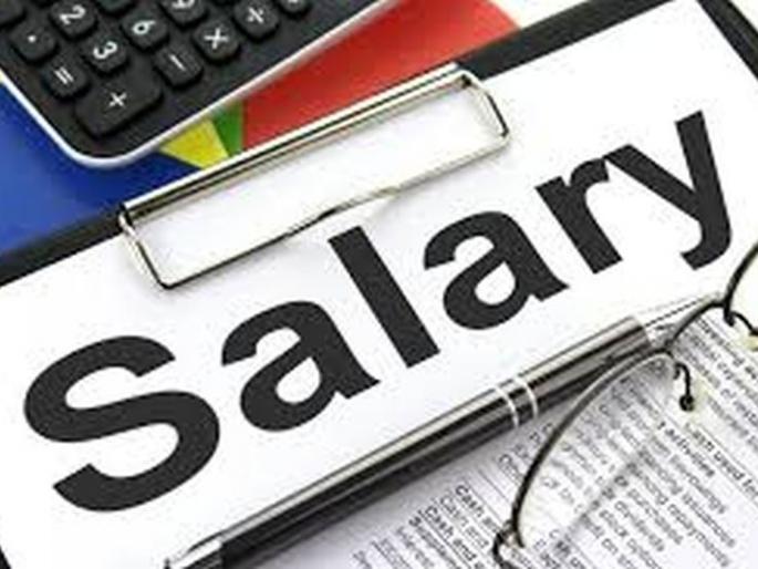 Private Teacher Salary question pending | खाजगी शिक्षकांच्या वेतनाचा तिढा! Private Teacher Salary question pending | खाजगी शिक्षकांच्या वेतनाचा तिढा!