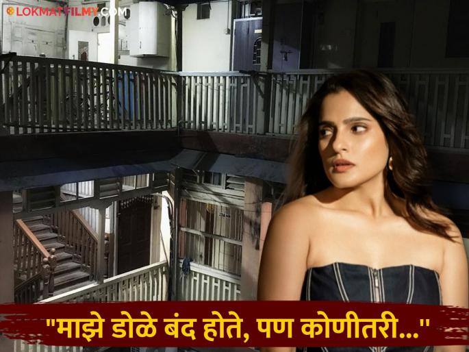"They were making noises like 'Chan, Chan, Chan...'", Priya Bapat recounted the terrifying incident at her Dadar home | Priya Bapat: "छन छन छन...असा आवाज करत ते...", प्रिया बापटनं सांगितला दादरच्या घरातील थरकाप उडवणारा प्रसंग "They were making noises like 'Chan, Chan, Chan...'", Priya Bapat recounted the terrifying incident at her Dadar home | Priya Bapat: "छन छन छन...असा आवाज करत ते...", प्रिया बापटनं सांगितला दादरच्या घरातील थरकाप उडवणारा प्रसंग