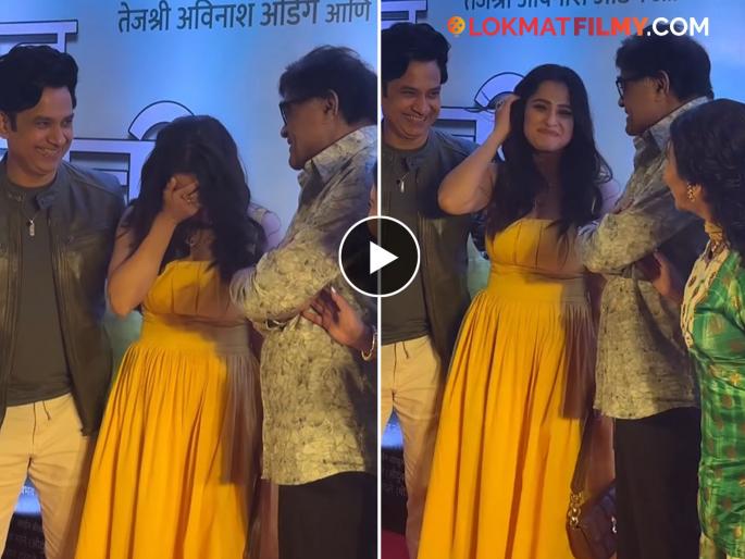 Priya Bapat was not paying attention to ashok saraf bin lagnachi goshta movie video viral | Video: प्रिया बापटचं लक्ष नव्हतं, मागे गुपचुप उभे होते अशोकमामा; पुढे काय घडलं? व्हिडीओ व्हायरल