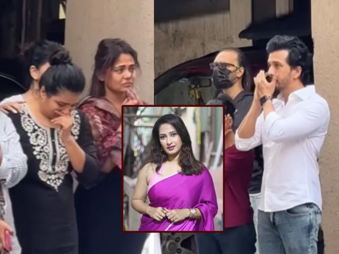 priya marathe last rites at mira road many marathi actors bid her emotional goodbye | अभिनेत्री प्रिया मराठे काळाच्या पडद्याआड, अंत्यदर्शनावेळी मराठी कलाकारांना अश्रू अनावर priya marathe last rites at mira road many marathi actors bid her emotional goodbye | अभिनेत्री प्रिया मराठे काळाच्या पडद्याआड, अंत्यदर्शनावेळी मराठी कलाकारांना अश्रू अनावर