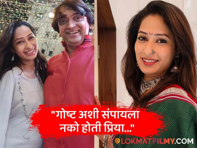marathi actress priya marathe passes away at the age of 38 battle with cancer viju mane share emotional post | "मला वडील नाहीत, माझे वडील बनाल का? तो प्रश्न अजूनही...", विजू मानेंची प्रिया मराठेबद्दल डोळे पाणावणारी पोस्ट marathi actress priya marathe passes away at the age of 38 battle with cancer viju mane share emotional post | "मला वडील नाहीत, माझे वडील बनाल का? तो प्रश्न अजूनही...", विजू मानेंची प्रिया मराठेबद्दल डोळे पाणावणारी पोस्ट