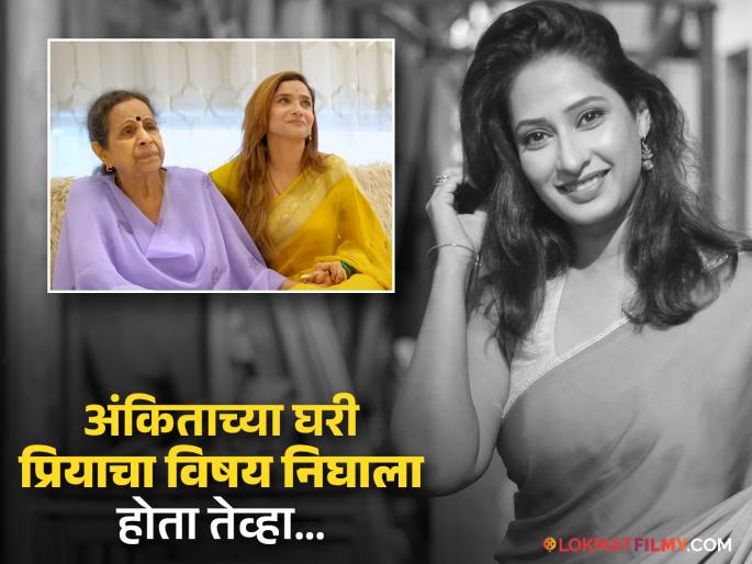 usha nadkarni feels emotional after knowing about priya marathe demise both were in pavitra rishta | "आम्ही भेटायला जाणार होतो पण...", प्रियाच्या निधनाबद्दल समजताच उषा नाडकर्णींना अश्रू अनावर