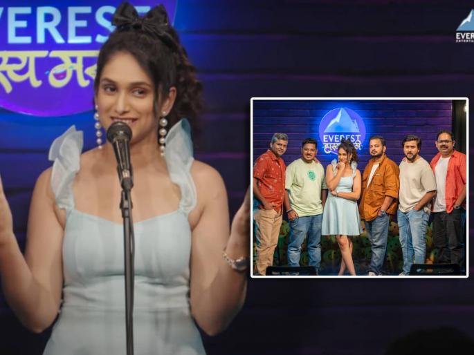 maharshtrachi hasyajatra fame priyadarshini indulkar to host almost comedy marathi stand up show | होस्ट अन् रोस्ट! 'महाराष्ट्राची हास्यजत्रा' फेम प्रियदर्शनी इंदलकर करणार ‘ऑलमोस्ट कॉमेडी’ शोचं करणार सूत्रसंचालन maharshtrachi hasyajatra fame priyadarshini indulkar to host almost comedy marathi stand up show | होस्ट अन् रोस्ट! 'महाराष्ट्राची हास्यजत्रा' फेम प्रियदर्शनी इंदलकर करणार ‘ऑलमोस्ट कॉमेडी’ शोचं करणार सूत्रसंचालन