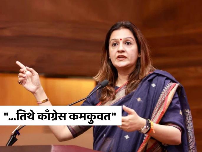 Haryana Election Priyanka Chaturvedi of the Shiv Sena Thackeray group said that when there is a direct fight with the BJP the Congress falls short | "भाजपाशी थेट लढाई असते तिथे काँग्रेस कमीच पडते"; ठाकरे गटाच्या प्रियंका चतुर्वेदी यांचा खोचक टोला Haryana Election Priyanka Chaturvedi of the Shiv Sena Thackeray group said that when there is a direct fight with the BJP the Congress falls short | "भाजपाशी थेट लढाई असते तिथे काँग्रेस कमीच पडते"; ठाकरे गटाच्या प्रियंका चतुर्वेदी यांचा खोचक टोला