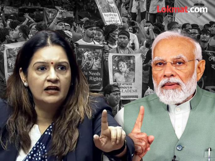 A direct letter from Priyanka Chaturvedi to Prime Minister Narendra Modi for Hindus in Bangladesh is demanded  | बांगलादेशमधील हिंदूंसाठी ठाकरे गट आक्रमक, प्रियंका चतुर्वेदींचं थेट मोदींना पत्र, केली अशी मागणी  A direct letter from Priyanka Chaturvedi to Prime Minister Narendra Modi for Hindus in Bangladesh is demanded  | बांगलादेशमधील हिंदूंसाठी ठाकरे गट आक्रमक, प्रियंका चतुर्वेदींचं थेट मोदींना पत्र, केली अशी मागणी