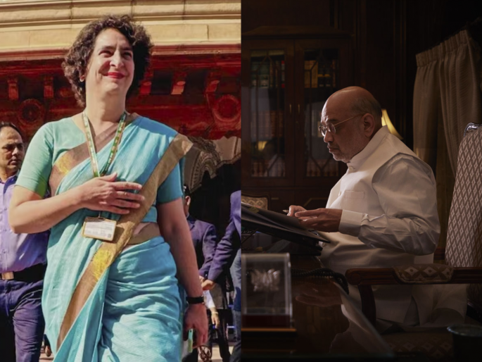 "I am happy that Amit Shah..."; Priyanka Gandhi's special tweet after the Home Minister's decision | "मला आनंद आहे की अमित शाहांनी..."; गृहमंत्र्यांनी निर्णय घेतल्यानंतर प्रियांका गांधींचं खास ट्विट "I am happy that Amit Shah..."; Priyanka Gandhi's special tweet after the Home Minister's decision | "मला आनंद आहे की अमित शाहांनी..."; गृहमंत्र्यांनी निर्णय घेतल्यानंतर प्रियांका गांधींचं खास ट्विट