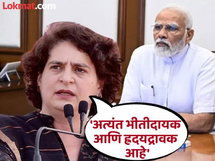 'This is the time to introspect on why Student suicide is happening'; Priyanka Gandhi expresses concern | 'असं का होत आहे, याचं आत्मपरिक्षण करण्याची हीच वेळ आहे'; प्रियांका गांधींनी व्यक्त केली चिंता 'This is the time to introspect on why Student suicide is happening'; Priyanka Gandhi expresses concern | 'असं का होत आहे, याचं आत्मपरिक्षण करण्याची हीच वेळ आहे'; प्रियांका गांधींनी व्यक्त केली चिंता