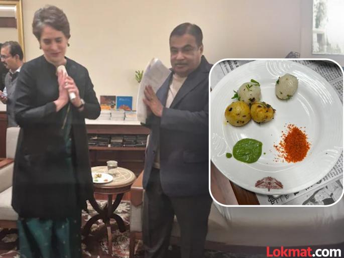 'If you do Rahul Gandhi's work, people will say...'; Nitin Gadkari feeds Priyanka Gandhi a special dish | 'राहुल गांधींचं काम केलं, तुमचं नाही केलं तर लोक म्हणतील...'; नितीन गडकरींनी प्रियंका गांधींना खाऊ घातली स्पेशल डिश 'If you do Rahul Gandhi's work, people will say...'; Nitin Gadkari feeds Priyanka Gandhi a special dish | 'राहुल गांधींचं काम केलं, तुमचं नाही केलं तर लोक म्हणतील...'; नितीन गडकरींनी प्रियंका गांधींना खाऊ घातली स्पेशल डिश