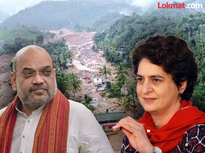 Wayanad MP Priyanka Gandhi has expressed her gratitude to the Home Minister Amit Shah | प्रियंका गांधींनी केले गृहमंत्री अमित शाह यांचे कौतुक; २५ दिवसांत मागणी पूर्ण केल्याबद्दल मानले आभार Wayanad MP Priyanka Gandhi has expressed her gratitude to the Home Minister Amit Shah | प्रियंका गांधींनी केले गृहमंत्री अमित शाह यांचे कौतुक; २५ दिवसांत मागणी पूर्ण केल्याबद्दल मानले आभार