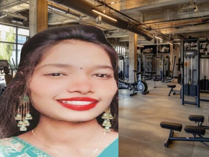 20-year-old woman dies of heart attack after suddenly collapsing after exercising in gym | जीममध्ये व्यायामानंतर अचानक चक्कर येऊन कोसळली; २० वर्षीय तरुणीचा हृदयविकाराने मृत्यू 20-year-old woman dies of heart attack after suddenly collapsing after exercising in gym | जीममध्ये व्यायामानंतर अचानक चक्कर येऊन कोसळली; २० वर्षीय तरुणीचा हृदयविकाराने मृत्यू