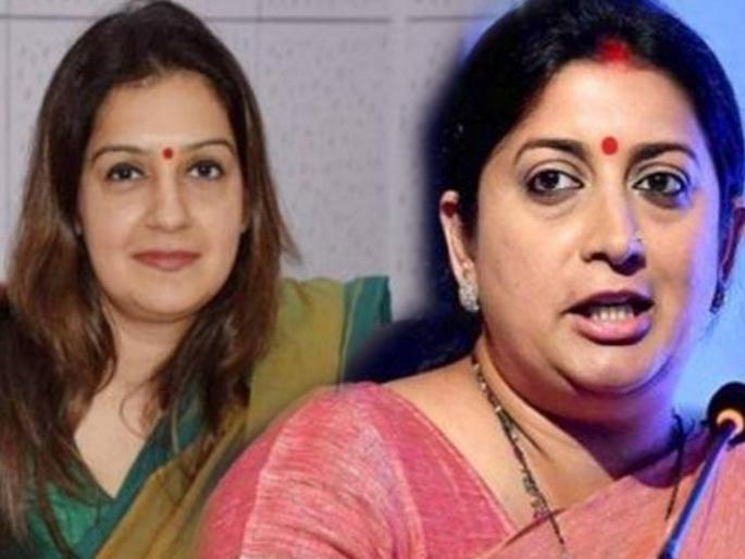 congress priyanka chaturdevi attack smriti irani on affidavit education degree | '...क्योंकि मंत्री भी कभी ग्रेजुएट थीं', स्मृती इराणींच्या पदवीवरून काँग्रेसचा निशाणा congress priyanka chaturdevi attack smriti irani on affidavit education degree | '...क्योंकि मंत्री भी कभी ग्रेजुएट थीं', स्मृती इराणींच्या पदवीवरून काँग्रेसचा निशाणा