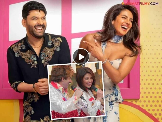 Priyanka Chopra Joins The Great Indian Kapil Show Season 4 Promo Out Premiere Netflix | कपिल शर्माच्या शोमध्ये 'देसी गर्ल'चा धमाका! प्रियंकानं पती निकबद्दल केला मोठा खुलासा, पाहा प्रोमो Priyanka Chopra Joins The Great Indian Kapil Show Season 4 Promo Out Premiere Netflix | कपिल शर्माच्या शोमध्ये 'देसी गर्ल'चा धमाका! प्रियंकानं पती निकबद्दल केला मोठा खुलासा, पाहा प्रोमो