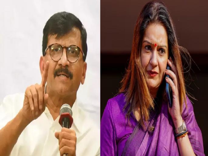 Sanjay Raut FIR: '...we will not be afraid', Priyanka Chaturvedi's criticism after FIR was filed against Sanjay Raut | '...आम्ही घाबरणार नाही', संजय राऊतांवर FIR दाखल झाल्यानंतर प्रियंका चतुर्वेदींची टीका Sanjay Raut FIR: '...we will not be afraid', Priyanka Chaturvedi's criticism after FIR was filed against Sanjay Raut | '...आम्ही घाबरणार नाही', संजय राऊतांवर FIR दाखल झाल्यानंतर प्रियंका चतुर्वेदींची टीका