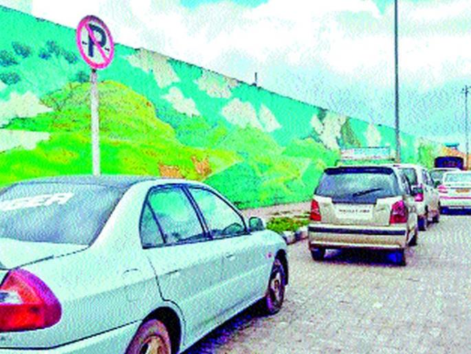 With the unauthorized parking threat to prison security | अनधिकृत पार्किंगमुळे कारागृहाच्या सुरक्षेला धोका With the unauthorized parking threat to prison security | अनधिकृत पार्किंगमुळे कारागृहाच्या सुरक्षेला धोका