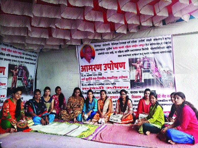 Festivals of 17 Partha women in Uran fast | उरणमधील १७ प्रकल्पग्रस्त महिलांचे उपोषण Festivals of 17 Partha women in Uran fast | उरणमधील १७ प्रकल्पग्रस्त महिलांचे उपोषण
