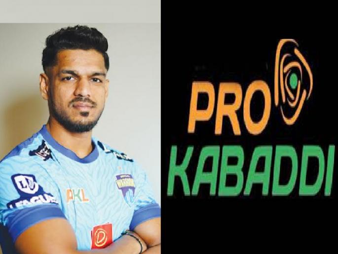 Selection of Siddesh Tatkare from Ratnagiri district in Bengal Warriors team in Pro-Kabaddi | रत्नागिरी जिल्ह्यातील सिद्धेश तटकरेची प्रो-कबड्डीत धडक, बंगाल वॉरियर्सच्या संघात झाली निवड  Selection of Siddesh Tatkare from Ratnagiri district in Bengal Warriors team in Pro-Kabaddi | रत्नागिरी जिल्ह्यातील सिद्धेश तटकरेची प्रो-कबड्डीत धडक, बंगाल वॉरियर्सच्या संघात झाली निवड