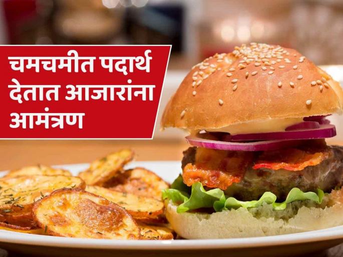 Ultra processed food’s intake linked to higher lung cancer risk: Study | जिभेचे चोचले पडतील महागात! अल्ट्रा-प्रोसेस्ड फूडमुळे फुफ्फुसांच्या कॅन्सरचा धोका, रिसर्चमध्ये खुलासा