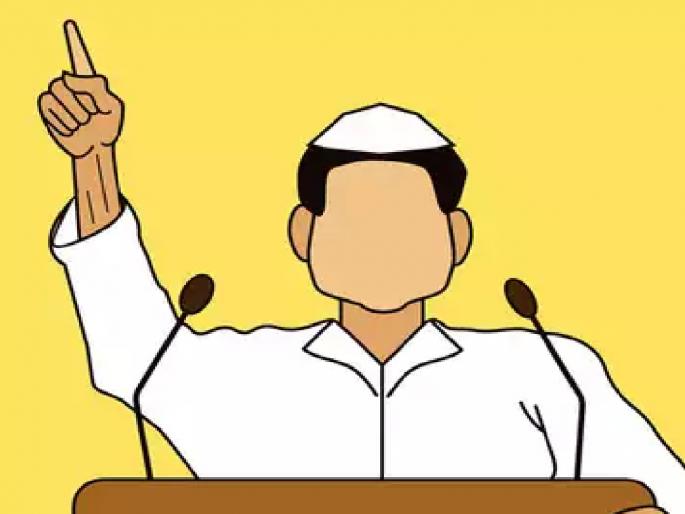 Professors cannot be office bearers of any political party or any organization involved in politics | प्राध्यापकांच्या ‘पुढारी’पणाला लगाम; शिक्षण संचालकांनी दिले कारवाईचे निर्देश Professors cannot be office bearers of any political party or any organization involved in politics | प्राध्यापकांच्या ‘पुढारी’पणाला लगाम; शिक्षण संचालकांनी दिले कारवाईचे निर्देश