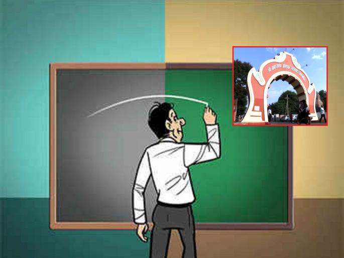 Crowd of eligible unemployed youths for recruitment of contract professors in the university | विद्यापीठात कंत्राटी प्राध्यापक भरतीसाठी पात्रताधारक बेरोजगार युवकांची गर्दी Crowd of eligible unemployed youths for recruitment of contract professors in the university | विद्यापीठात कंत्राटी प्राध्यापक भरतीसाठी पात्रताधारक बेरोजगार युवकांची गर्दी