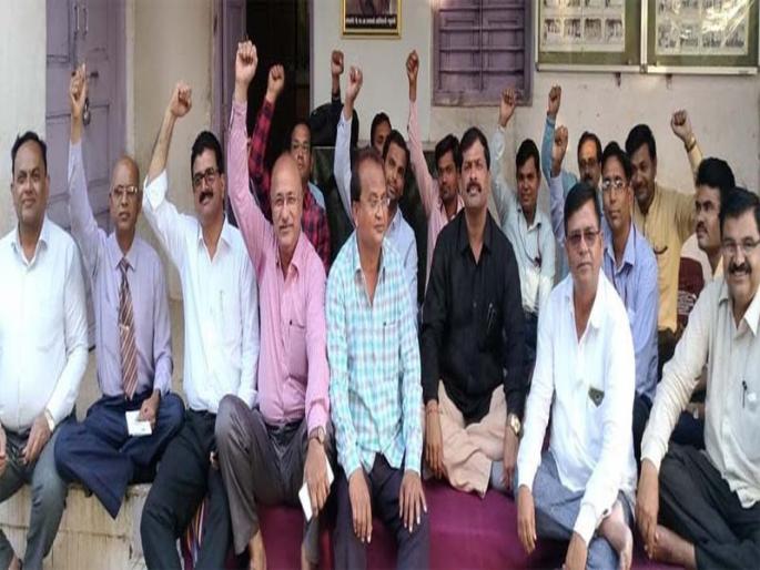 The protest movement of the professors, beside the work force | कामबंदला बगल देत प्राध्यापकांचे ठिय्या आंदोलन The protest movement of the professors, beside the work force | कामबंदला बगल देत प्राध्यापकांचे ठिय्या आंदोलन