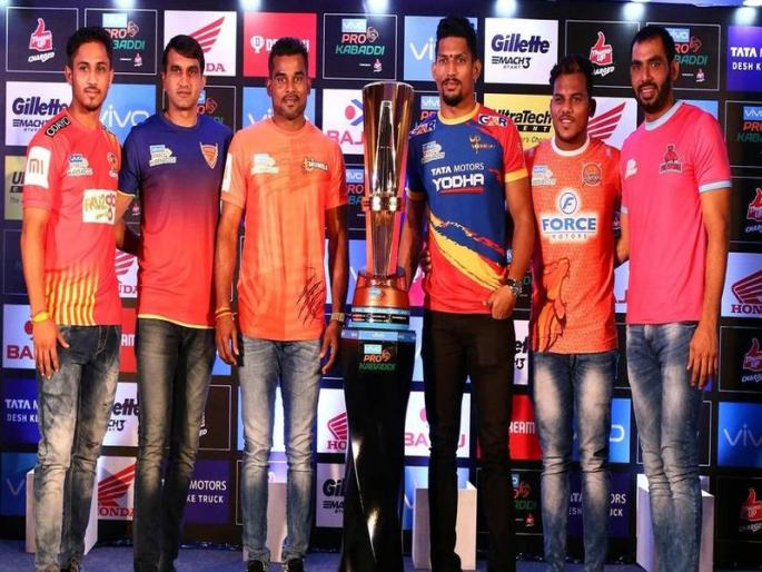 Pro Kabaddi League 2018: Five things will happen for the first time in the sixth season of Pro Kabaddi | Pro Kabaddi League 2018 : प्रो कबड्डीच्या सहाव्या पर्वात प्रथमच घडणार 'या' पाच गोष्टी Pro Kabaddi League 2018: Five things will happen for the first time in the sixth season of Pro Kabaddi | Pro Kabaddi League 2018 : प्रो कबड्डीच्या सहाव्या पर्वात प्रथमच घडणार 'या' पाच गोष्टी