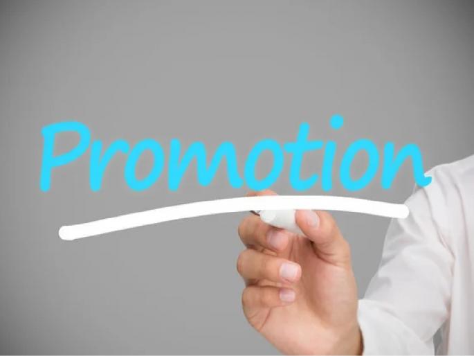 Government's big decision; Now the confusion over seniority in promotions will end | शासनाचा मोठा निर्णय; आता पदोन्नतीतील सेवाज्येष्ठतेचा गोंधळ संपणार Government's big decision; Now the confusion over seniority in promotions will end | शासनाचा मोठा निर्णय; आता पदोन्नतीतील सेवाज्येष्ठतेचा गोंधळ संपणार