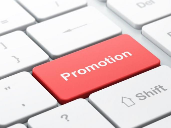 61 Deputy Collector becomes Additional Collector | ६१ उपजिल्हाधिकारी झाले अतिरिक्त जिल्हाधिकारी 61 Deputy Collector becomes Additional Collector | ६१ उपजिल्हाधिकारी झाले अतिरिक्त जिल्हाधिकारी