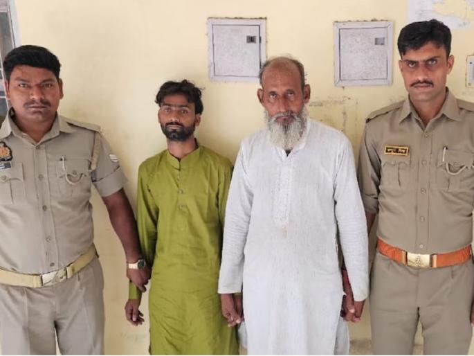 banda son murdered his 5th time marrying father for property | वडील करणार होते पाचव्यांदा लग्न; संपत्तीसाठी लेकाने काढला काटा, पोलिसांची केली दिशाभूल अन्... banda son murdered his 5th time marrying father for property | वडील करणार होते पाचव्यांदा लग्न; संपत्तीसाठी लेकाने काढला काटा, पोलिसांची केली दिशाभूल अन्...