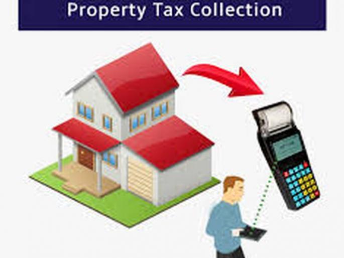 Tax dues can now be pay from home | आता घरी थांबूनच जमा करता येईल टॅक्सची थकबाकी