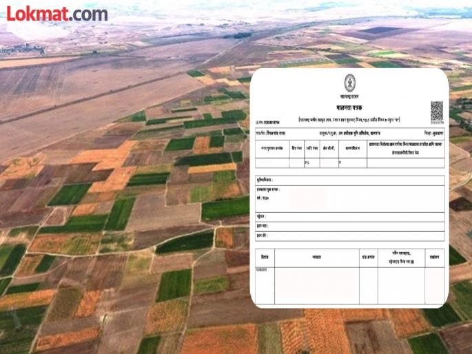 City Survey Department under suspicion in fake PR card case in the name of deceased | मृताच्या नावे बनावट पीआर कार्ड प्रकरणात नगर भूमापन विभाग संशयाच्या भोवऱ्यात City Survey Department under suspicion in fake PR card case in the name of deceased | मृताच्या नावे बनावट पीआर कार्ड प्रकरणात नगर भूमापन विभाग संशयाच्या भोवऱ्यात