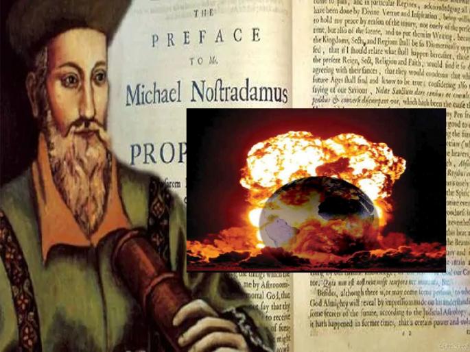 Will there be a world war in 2023? If not Russia, China will be the cause, Nostradamus' dire prophecy | Nostradamus: २०२३ मध्ये होणार तिसरं महायुद्ध? रशिया नाही तर हा देश ठरणार कारण, नास्त्रेदेमसची भयावह भविष्यवाणी Will there be a world war in 2023? If not Russia, China will be the cause, Nostradamus' dire prophecy | Nostradamus: २०२३ मध्ये होणार तिसरं महायुद्ध? रशिया नाही तर हा देश ठरणार कारण, नास्त्रेदेमसची भयावह भविष्यवाणी