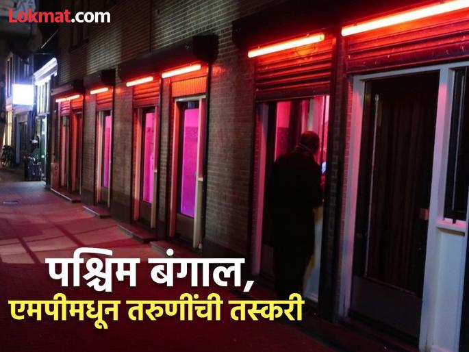 Prostitution den in front of school, 2 km from police station; Crime after citizens' anger | पोलिस ठाण्याच्या २ किमीवर, शाळेसमोर देहविक्रीचा अड्डा; नागरिकांच्या संतापानंतर गुन्हा
