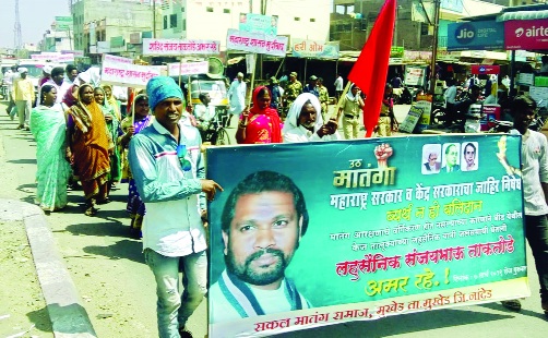 Protest rally at Mukhed, Kinwat | मुखेड, किनवट येथे निषेध रॅली Protest rally at Mukhed, Kinwat | मुखेड, किनवट येथे निषेध रॅली